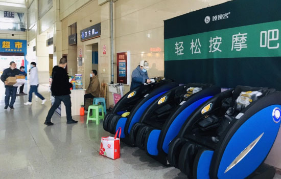 荣康按摩椅门店（按摩椅品牌）